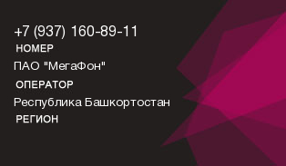 9371608911